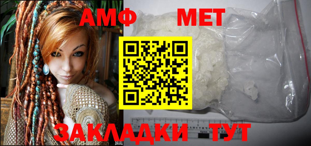 Мариинск  Гашиш  Канабис  Вход с VPN  Мефедрон   COCAIN 