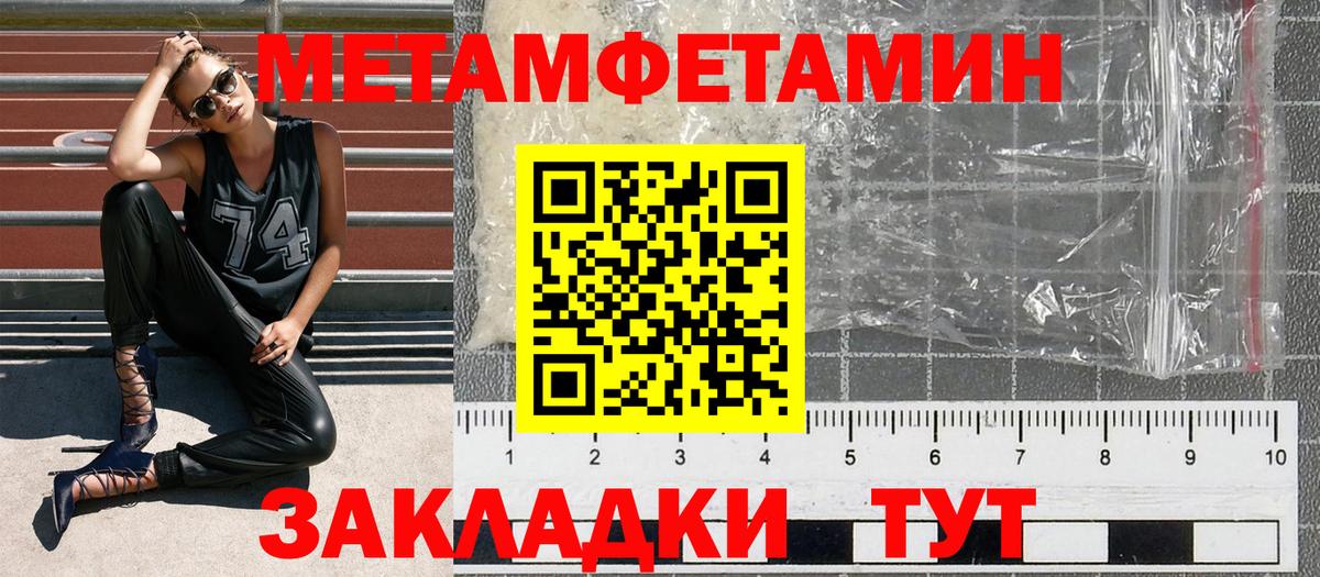 АМФ  Вход с VPN  Мариинск  Амфетамин Premium 
