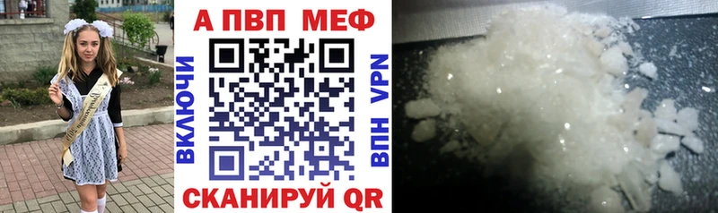 Альфа ПВП Соль  Мариинск 