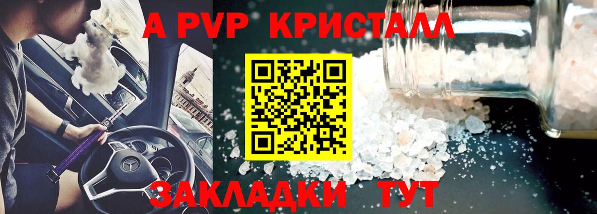 МЕФ Мариинск