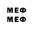 MDMA кристаллы Red_ YT