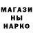 Кокаин 98% Poter Poteryaev