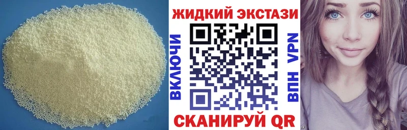 Бутират Butirat  Мариинск 