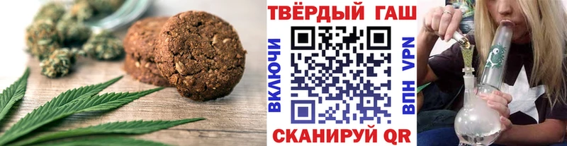 Печенье с ТГК марихуана  omg ТОР  Мариинск 