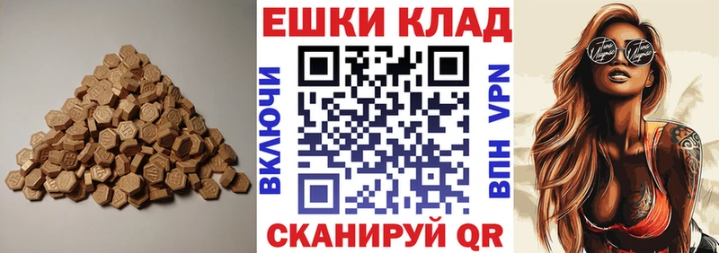 Ecstasy louis Vuitton  МЕГА маркетплейс  Мариинск 