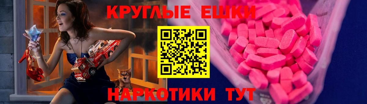 ЭКСТАЗИ Cube Мариинск