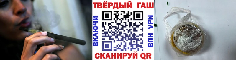 ГАШИШ убойный Мариинск