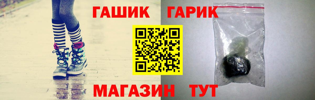 Мариинск  Гашиш ice o lator  ГАШИШ убойный  ГАШ  Вход с VPN 