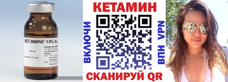 купить наркотик  Мариинск  Кетамин VHQ 