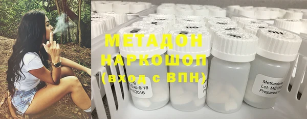 гашишное масло Волосово