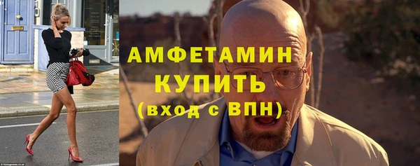 гашишное масло Волосово