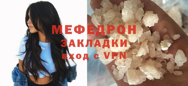 гашишное масло Волосово