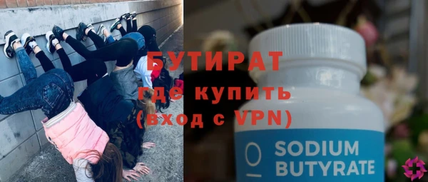 гашишное масло Волосово