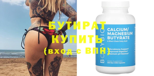 гашишное масло Волосово