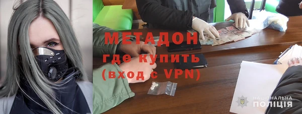 mdpv Волоколамск