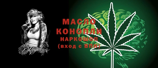 гашишное масло Волосово