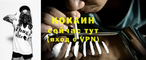 кокаин премиум Туринск