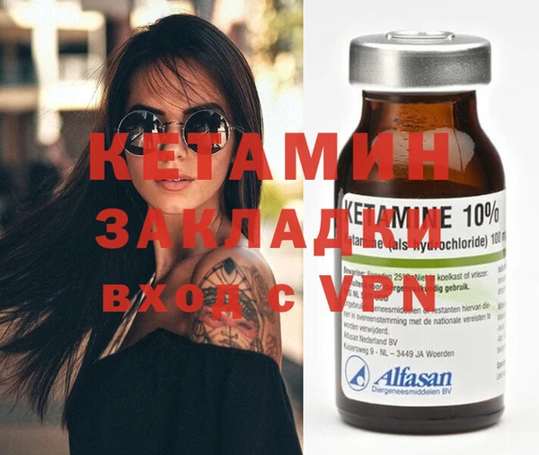 гашишное масло Волосово