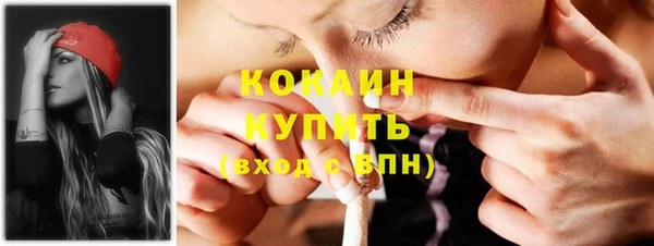 гашишное масло Волосово