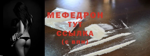 mdpv Волоколамск