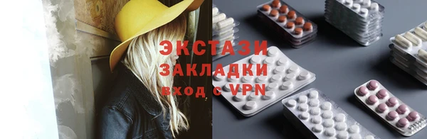кокаин премиум Туринск