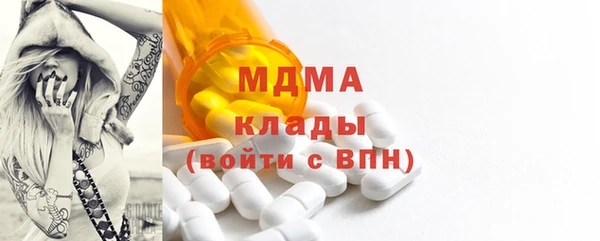 mdpv Волоколамск
