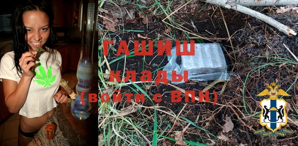 гашишное масло Волосово