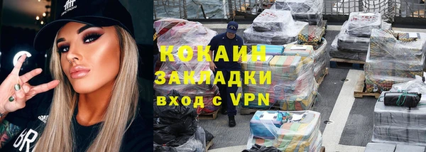 mdpv Волоколамск