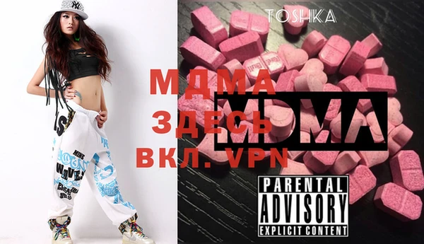 mdpv Волоколамск