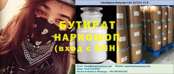 соль курить ск Тында