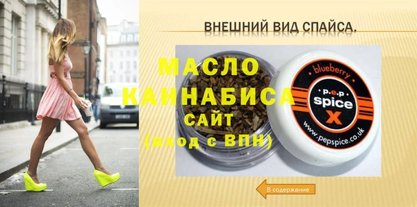 гашишное масло Волосово