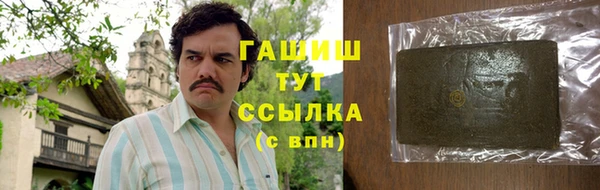 гашишное масло Волосово