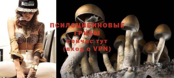 гашишное масло Волосово