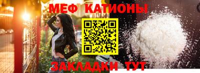 прущие грибы Комсомольск-на-Амуре
