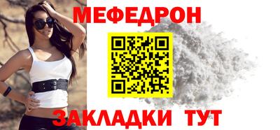 прущие грибы Комсомольск-на-Амуре