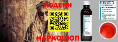 мяу мяу кристалл Краснокаменск