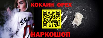 круглые Краснознаменск