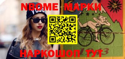 мет Краснодар