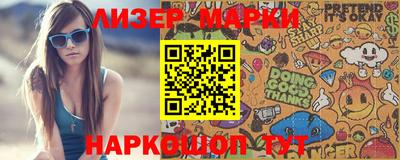 мяу мяу кристалл Краснокаменск