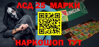мяу мяу кристалл Краснокаменск