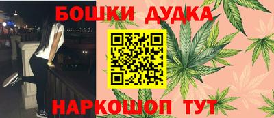 спайс Конаково
