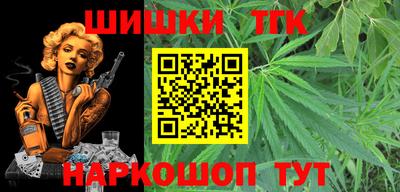мет Краснодар