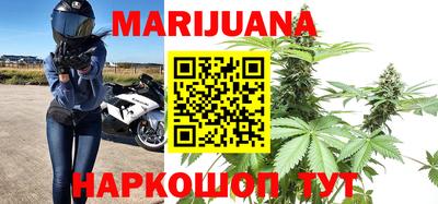 прущие грибы Комсомольск-на-Амуре