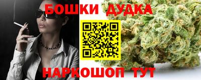 спайс Конаково