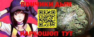 спайс Конаково