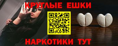 круглые Краснознаменск
