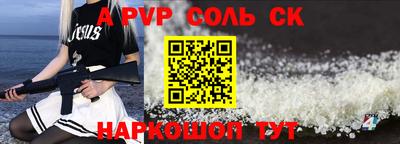 круглые Краснознаменск