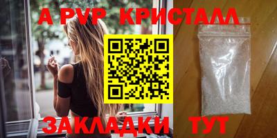 прущие грибы Комсомольск-на-Амуре
