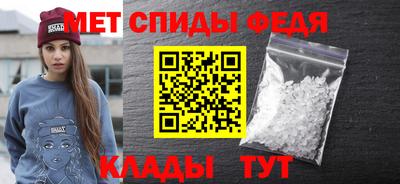 мяу мяу кристалл Краснокаменск