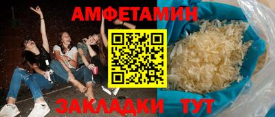 мяу мяу кристалл Краснокаменск